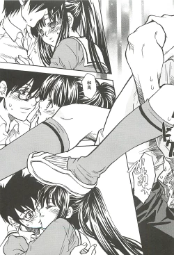 Page 143 of Suki ni Shite mo Iiyo?