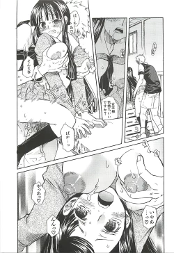 Page 25 of Suki ni Shite mo Iiyo?