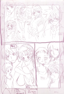 Page 2 of Suki ni Shite mo Iiyo?