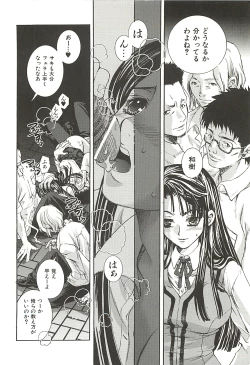 Page 60 of Suki ni Shite mo Iiyo?