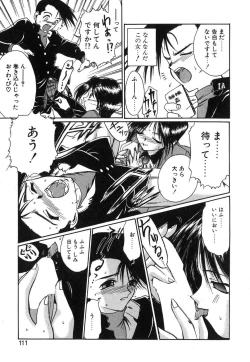 Page 112 of Monologue