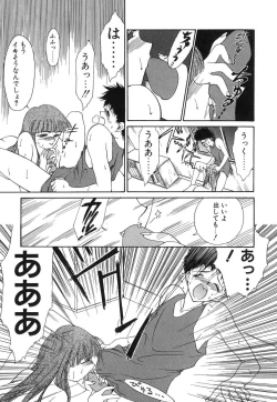 Page 134 of Monologue