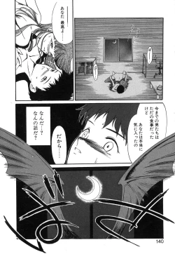 Page 141 of Monologue