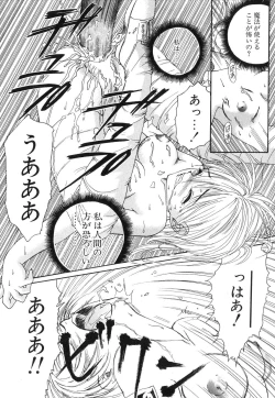 Page 19 of Monologue