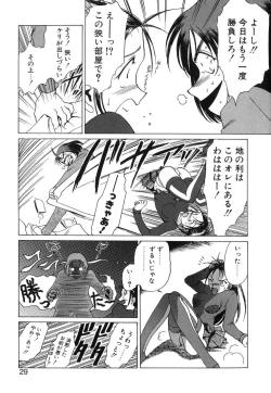 Page 30 of Monologue