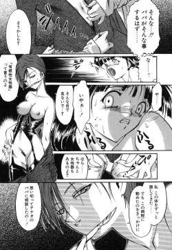 Page 96 of Monologue