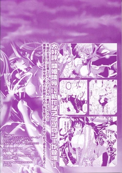 Page 4 of Akuno Onna Kanbu Anthology Comics