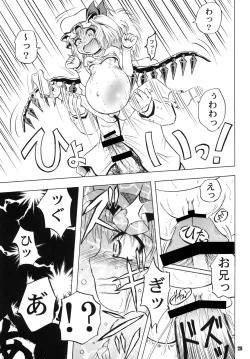 Page 28 of Flan Yonbun no Ichi 2