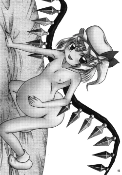 Page 2 of Flan Yonbun no Ichi 2