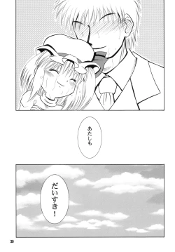 Page 38 of Flan Yonbun no Ichi 2