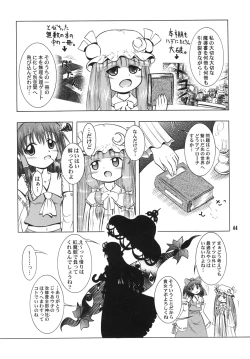 Page 43 of Flan Yonbun no Ichi 2