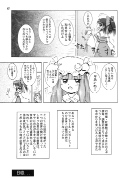 Page 46 of Flan Yonbun no Ichi 2