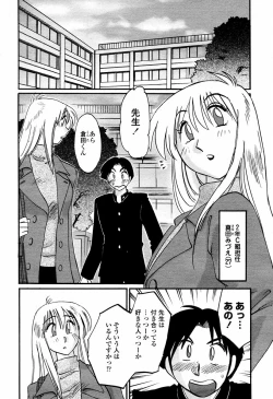 Page 28 of COMIC Momohime 2006-01