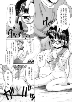 Page 10 of Ryosyuu