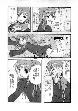 Page 10 of Josou Shounen