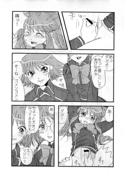 Page 16 of Josou Shounen