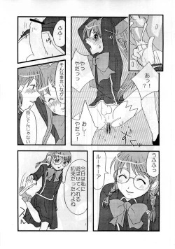 Page 22 of Josou Shounen