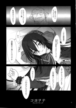 Page 4 of Petite Soeur 06