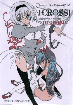 Download Syouzyo Plus Volume 005 CROSS