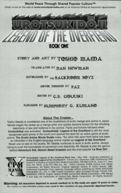 Page 2 of Urotsukidoji Vol.1Ch.1