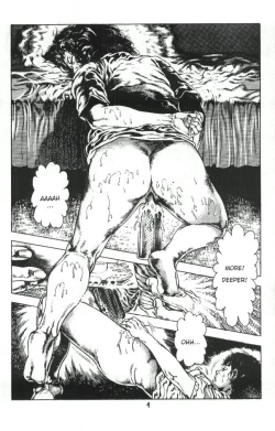 Page 7 of Urotsukidoji Vol.1Ch.1