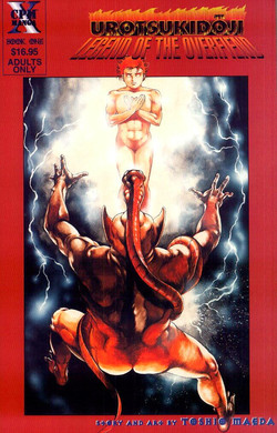 Download Urotsukidoji Vol.1Ch.1