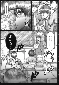 Page 4 of ENDLESS NIGHTMARE