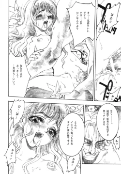 Page 16 of Mahou Nante Dai Kirai