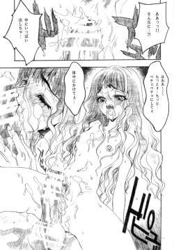 Page 21 of Mahou Nante Dai Kirai