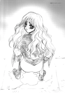 Page 24 of Mahou Nante Dai Kirai