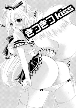 Page 4 of Kitsu Kitsu Kiss