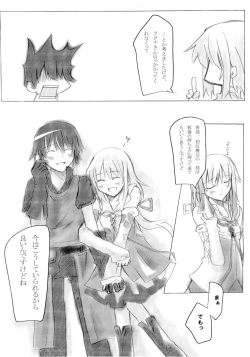 Page 15 of Agricultural life