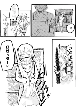 Page 21 of Agricultural life