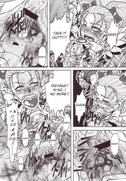 Page 29 of Goumon Kan Sosei Hen