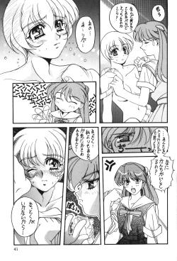 Page 41 of Hoshifubuki eve Venus at the 2015 A.D.