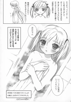 Page 15 of Cowaremono #3