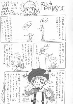 Page 24 of Cowaremono #3