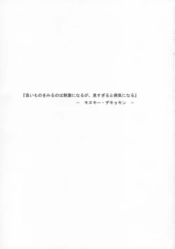 Page 4 of Cowaremono #3