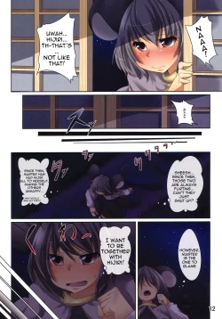 Page 12 of Suiren Hana