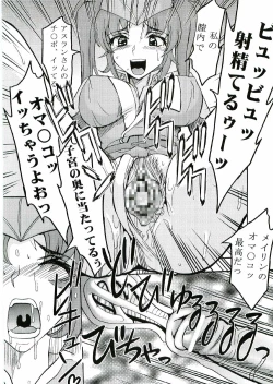 Page 41 of COSMIC BREED 3