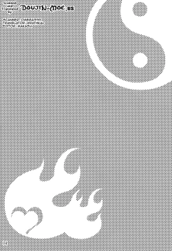 Page 3 of The Mightiest Disciple's Teacher Shigure 5