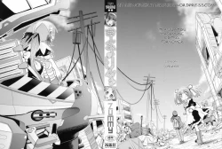 Page 2 of Oshiete♥Iincho Ch.1-3