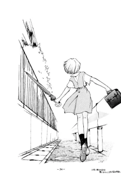 Page 35 of Eve Ver 1.0