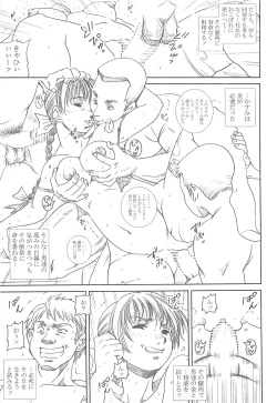 Page 48 of DARKER THAN DARKNESS