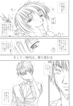 Page 54 of DARKER THAN DARKNESS