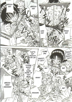 Page 20 of Onegai Motto Shibotte