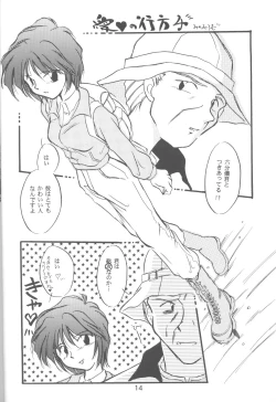 Page 15 of First Impact Episode 3