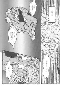 Page 19 of First Impact Episode 3