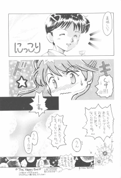 Page 26 of First Impact Episode 3