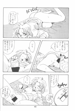 Page 41 of First Impact Episode 3